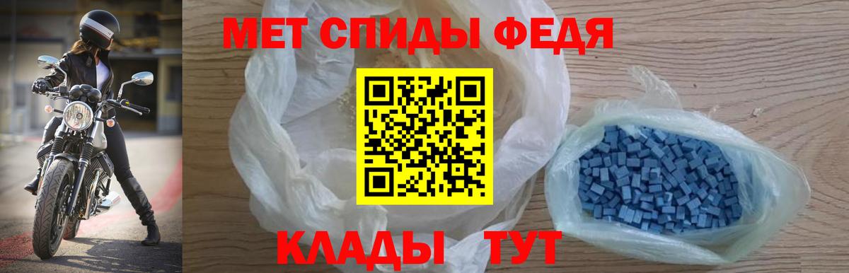 Амфетамин 97%  Вход с VPN  Amphetamine  Красный Сулин 