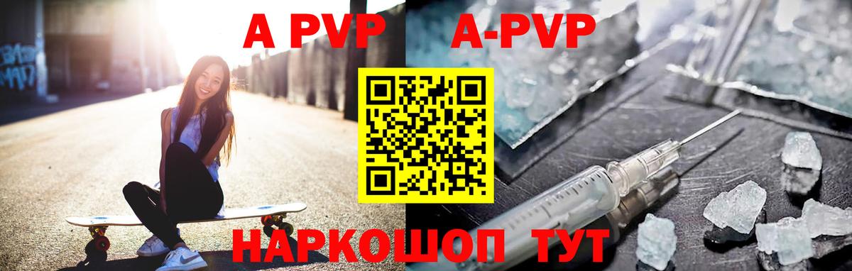 Красный Сулин  Вход с VPN  ГАШ  ТГК  ГАШИШ  Наркошоп  Марихуана  МЕФ   Альфа ПВП СОЛЬ кристаллы  Кодеин  АМФ кристаллы 