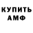 Кодеиновый сироп Lean Purple Drank Tsukinii_Z