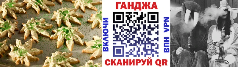 Еда ТГК марихуана  Красный Сулин 