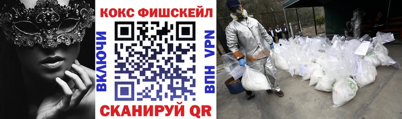 купить наркотик  blacksprut рабочий сайт  Cocaine 98%  Красный Сулин 