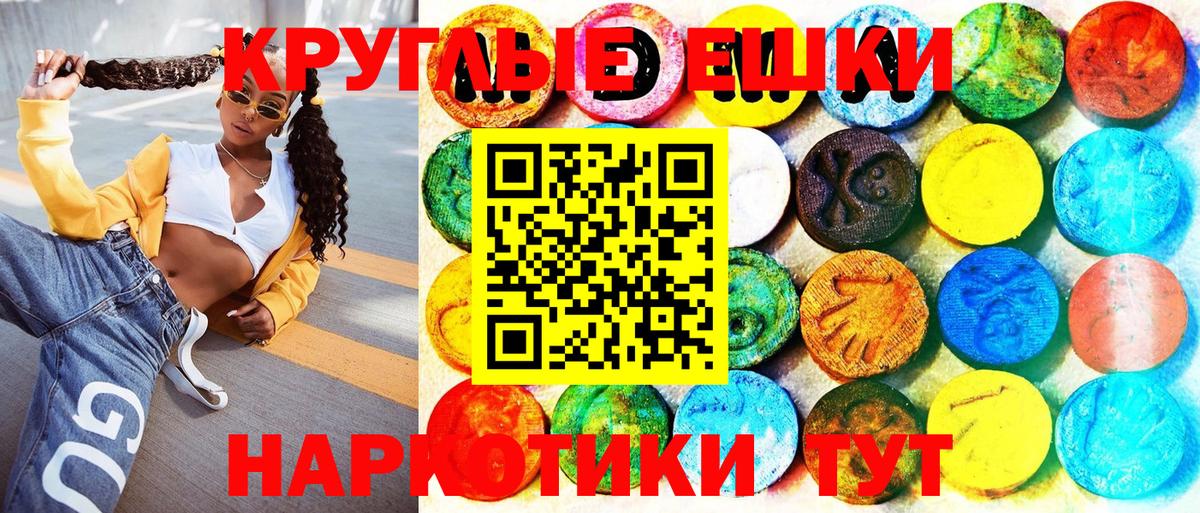 Ecstasy Philipp Plein  наркошоп  Красный Сулин  Вход с VPN 