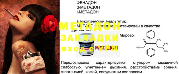 дурь Абаза