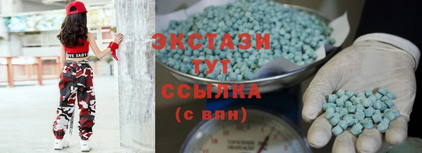 молекула духа Абдулино