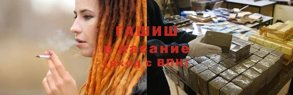 молекула духа Абдулино