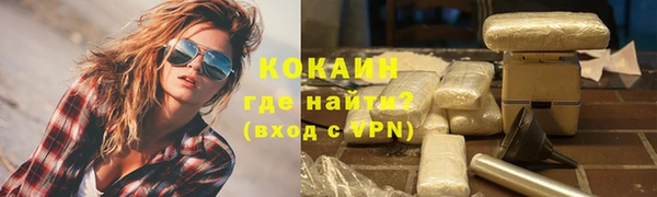 mix Абинск