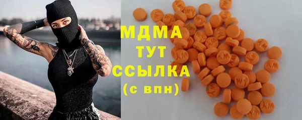 молекула духа Абдулино