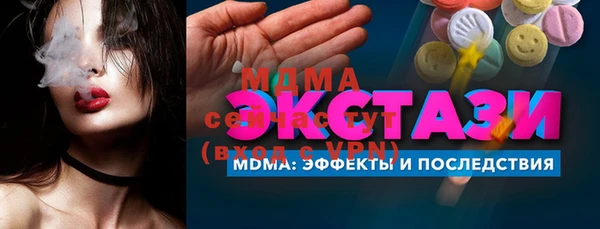 альфа пвп VHQ Весьегонск