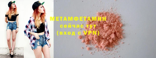 молекула духа Абдулино