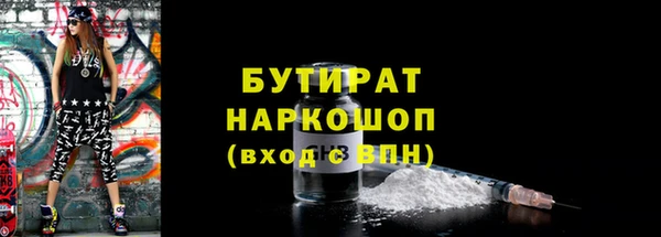 крисы Ветлуга