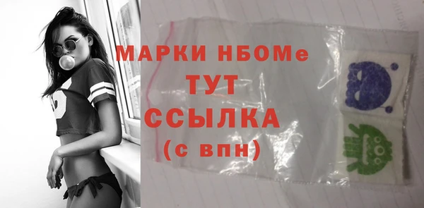 молекула духа Абдулино