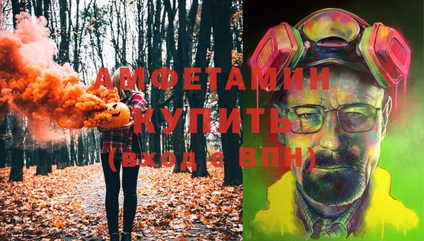 молекула духа Абдулино