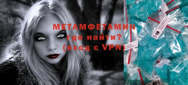 молекула духа Абдулино