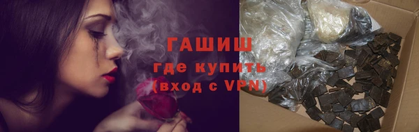 молекула духа Абдулино