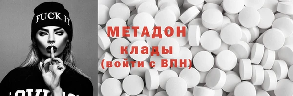 молекула духа Абдулино