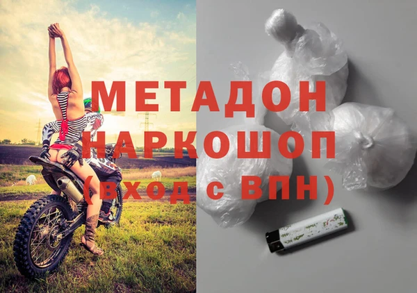 альфа пвп VHQ Весьегонск
