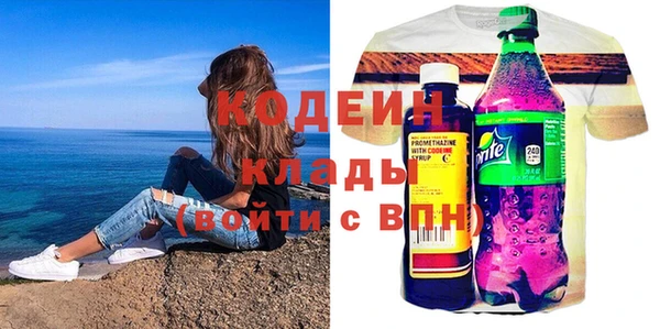 молекула духа Абдулино