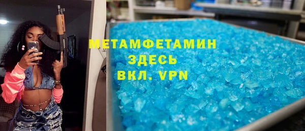 mix Абинск