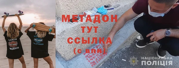 альфа пвп VHQ Весьегонск