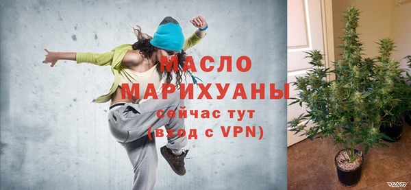 альфа пвп VHQ Весьегонск