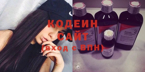 альфа пвп VHQ Весьегонск