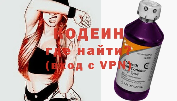 альфа пвп VHQ Весьегонск