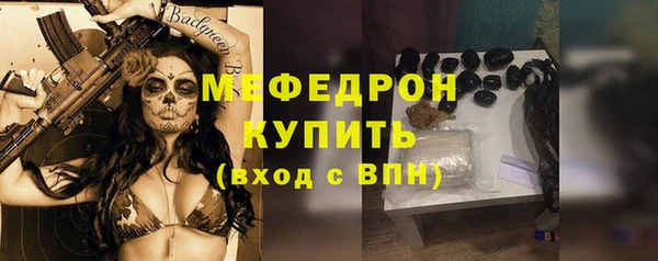 mix Абинск