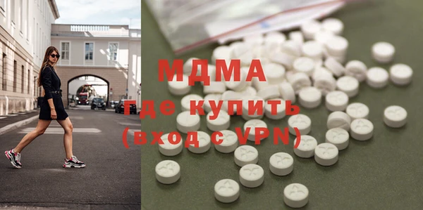 молекула духа Абдулино