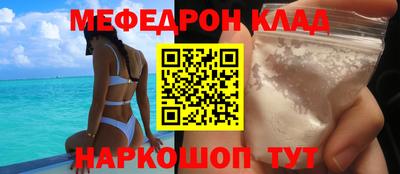 прущая мука Кунгур
