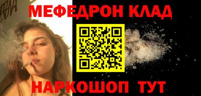 прущая мука Кунгур