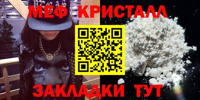MDMA Premium VHQ Кулебаки