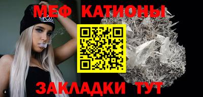 соль ск Кумертау