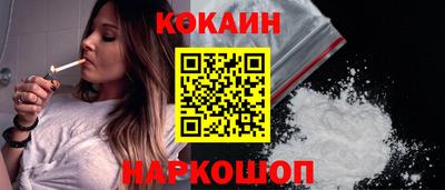 соль ск Кумертау