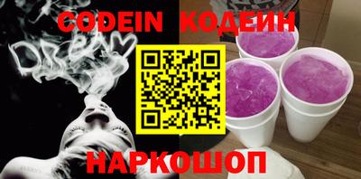 соль ск Кумертау