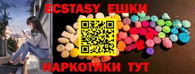 MDMA Premium VHQ Кулебаки