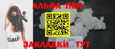 соль ск Кумертау