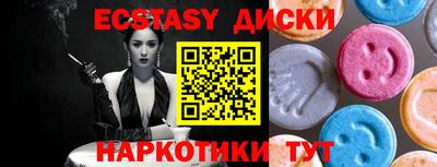 прущая мука Кунгур