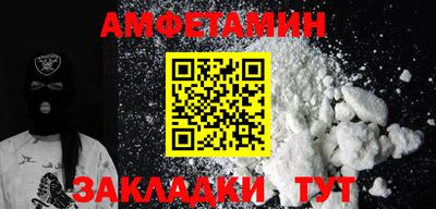 соль ск Кумертау