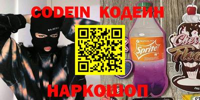соль ск Кумертау