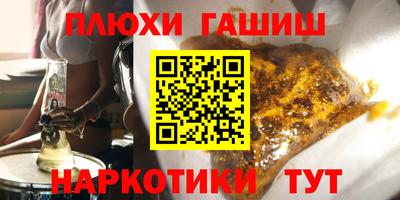 прущая мука Кунгур