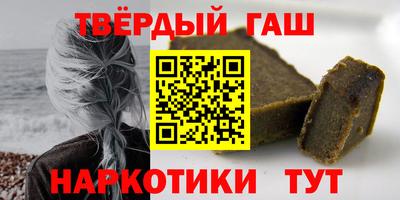 соль ск Кумертау