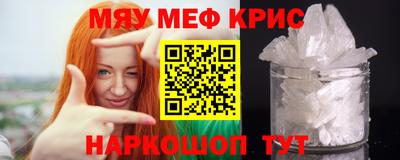 прущая мука Кунгур