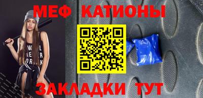 соль ск Кумертау