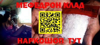 соль ск Кумертау