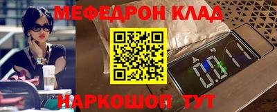 MDMA Premium VHQ Кулебаки
