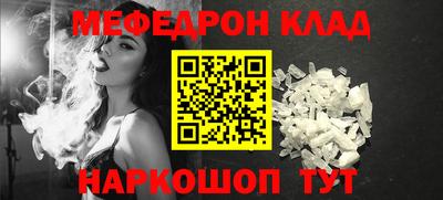прущая мука Кунгур