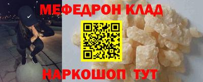 прущая мука Кунгур