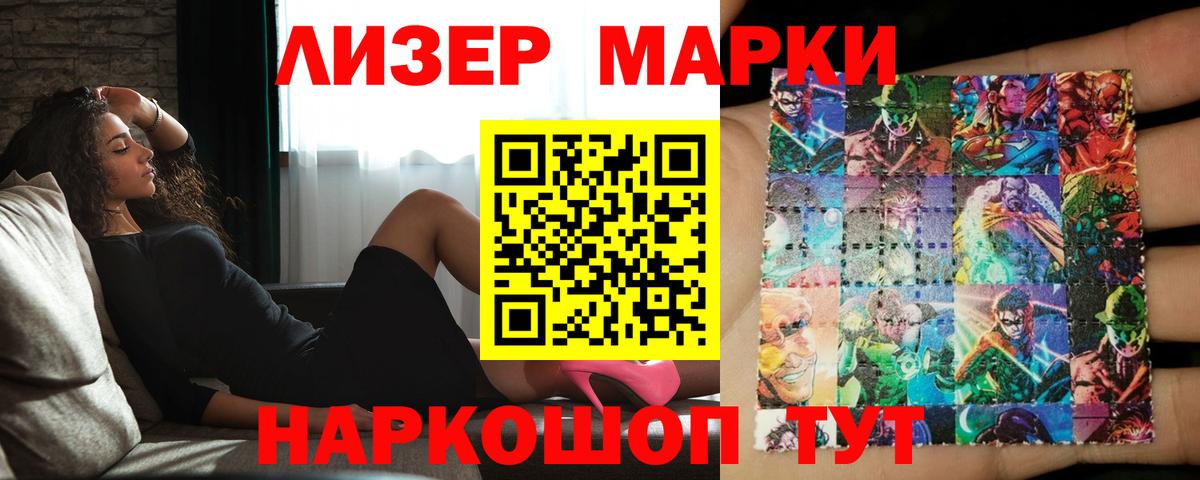 Лсд 25 экстази кислота  ЛСД экстази кислота  Вход с VPN  LSD-25 экстази  Красный Сулин 