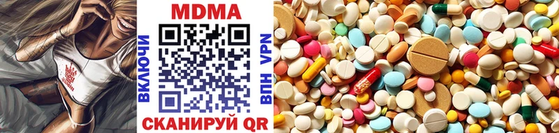 купить  сайты  Красный Сулин  MEGA онион  MDMA Molly 