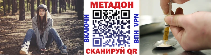 гидра ссылки  Красный Сулин  Метадон мёд 